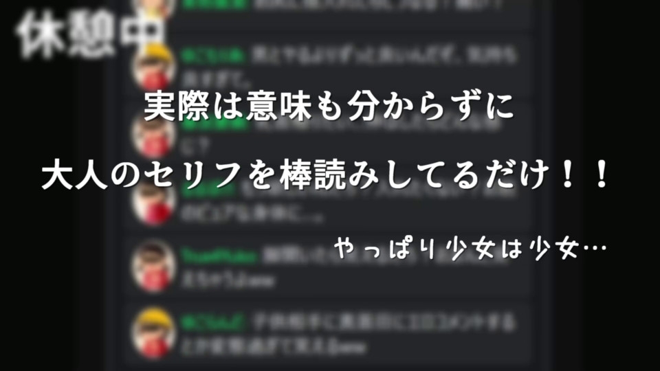 『お医者さんゲーム』つるぺた少女がつるぺた少女を攻略実況する風の動画