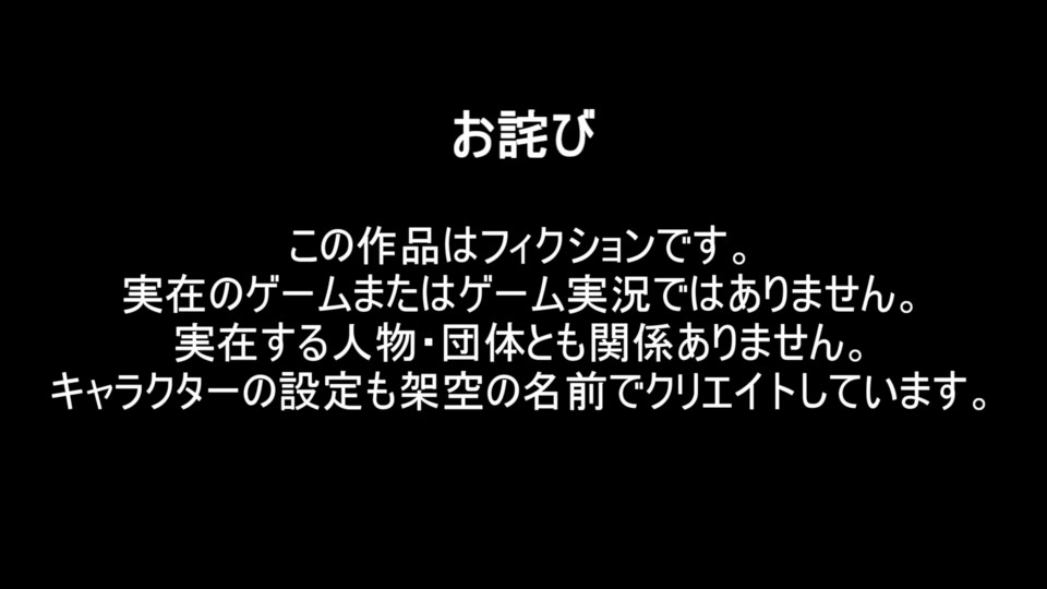 『お医者さんゲーム』つるぺた少女がつるぺた少女を攻略実況する風の動画