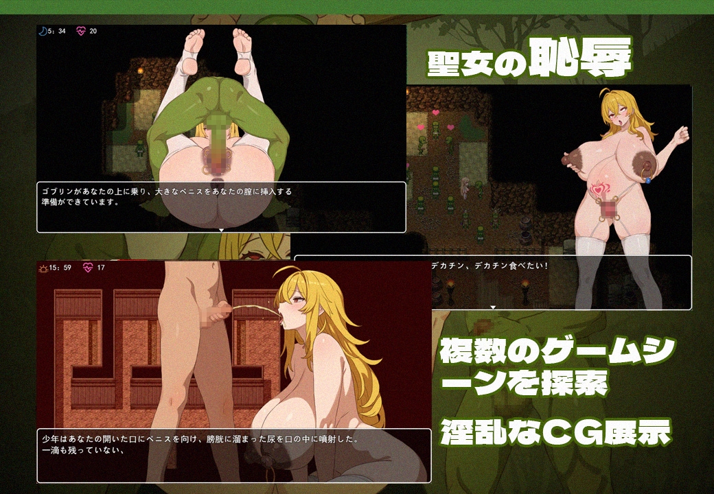 欲望の女神イリーナ