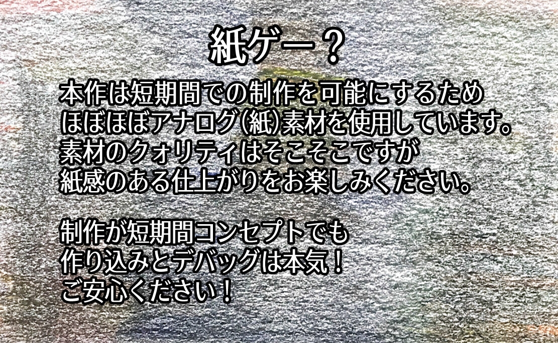 【7日で作った紙ゲー】3すくみ(ほぼ)形状変化バトル！ 注文のありえない料理店