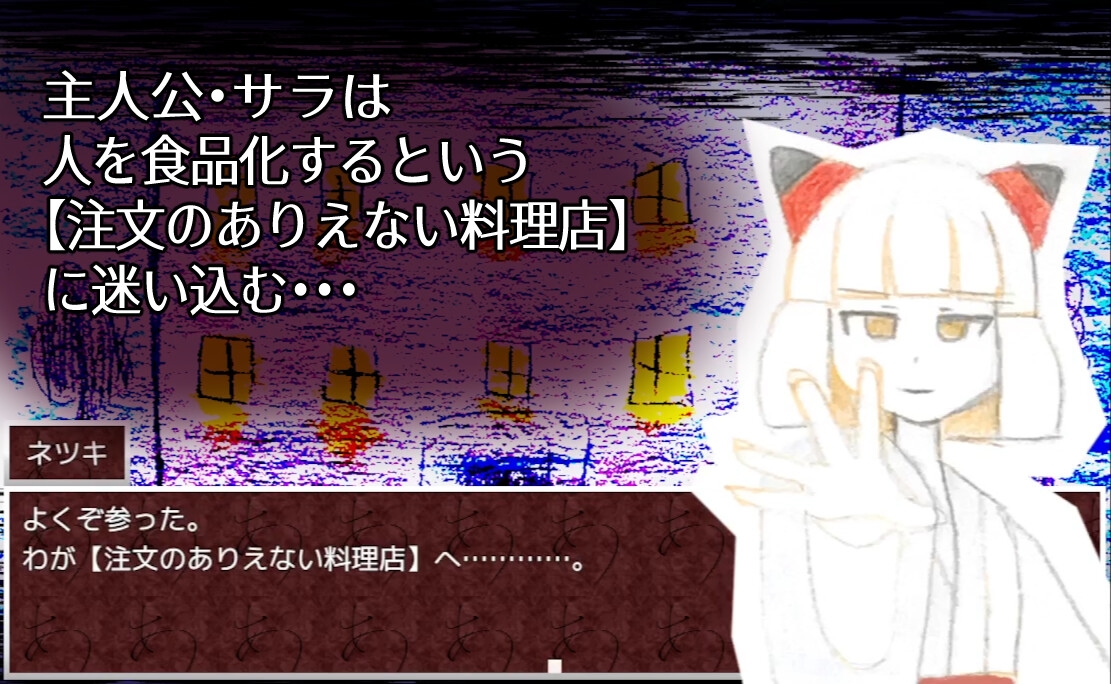 【7日で作った紙ゲー】3すくみ(ほぼ)形状変化バトル！ 注文のありえない料理店