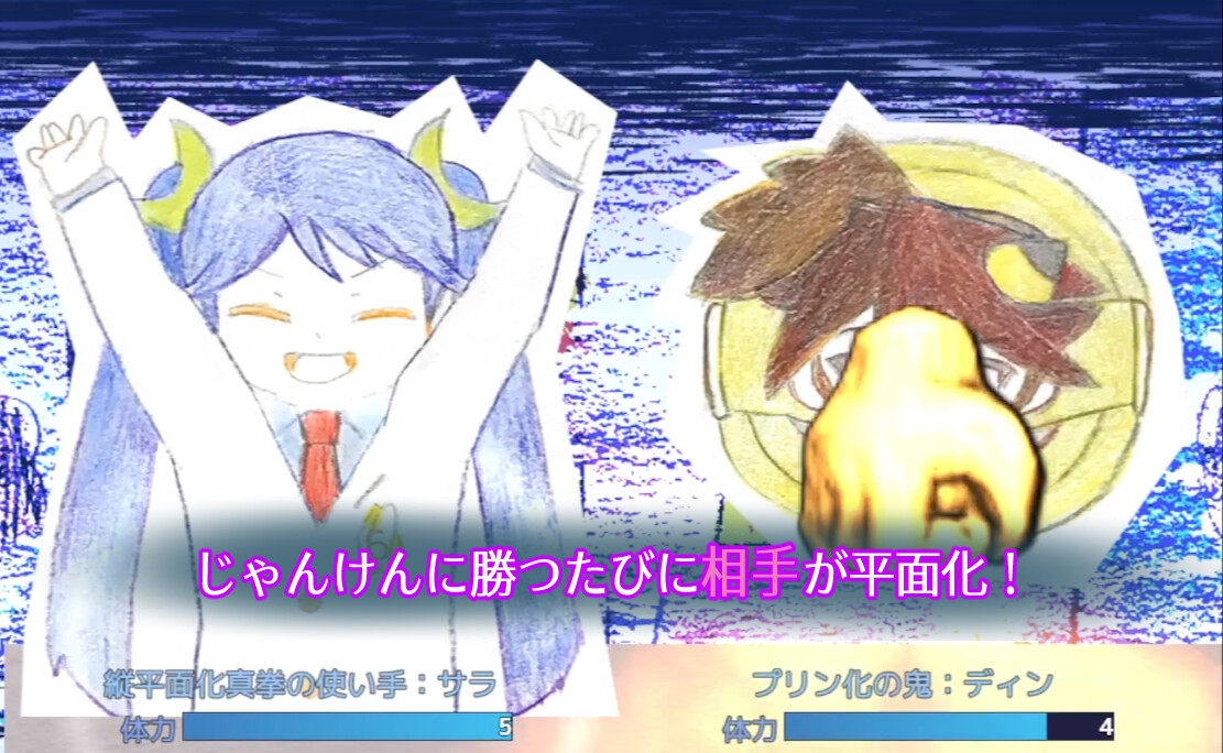 【7日で作った紙ゲー】3すくみ(ほぼ)形状変化バトル！ 注文のありえない料理店