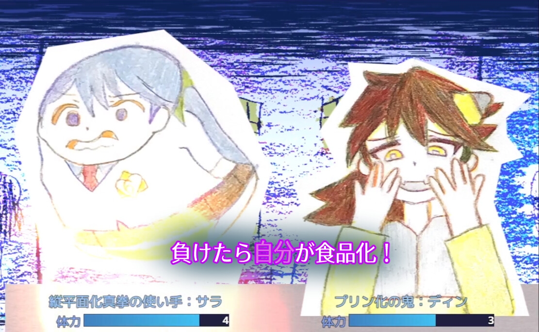 【7日で作った紙ゲー】3すくみ(ほぼ)形状変化バトル！ 注文のありえない料理店