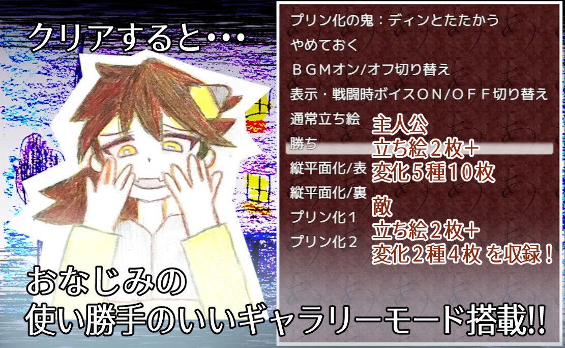 【7日で作った紙ゲー】3すくみ(ほぼ)形状変化バトル！ 注文のありえない料理店