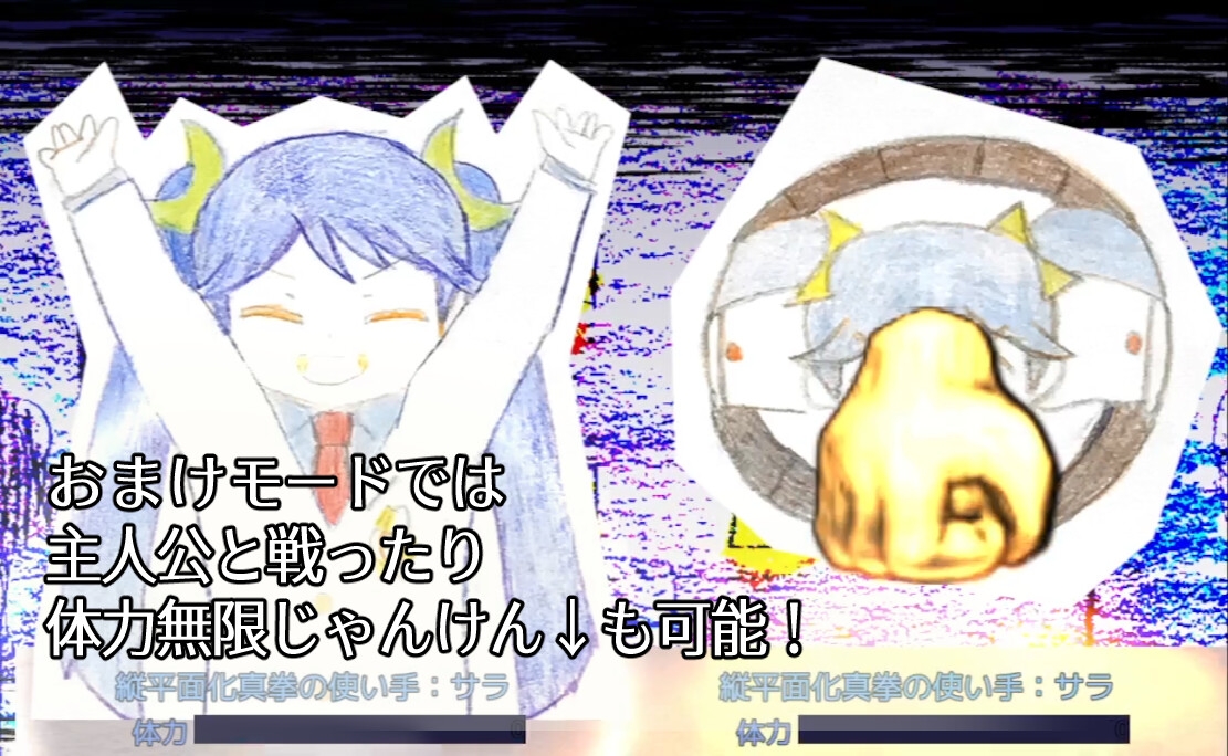 【7日で作った紙ゲー】3すくみ(ほぼ)形状変化バトル！ 注文のありえない料理店