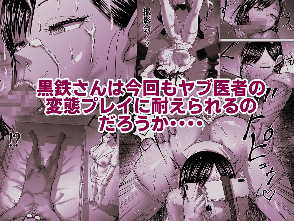 無表情彼女の笑顔スイッチ2