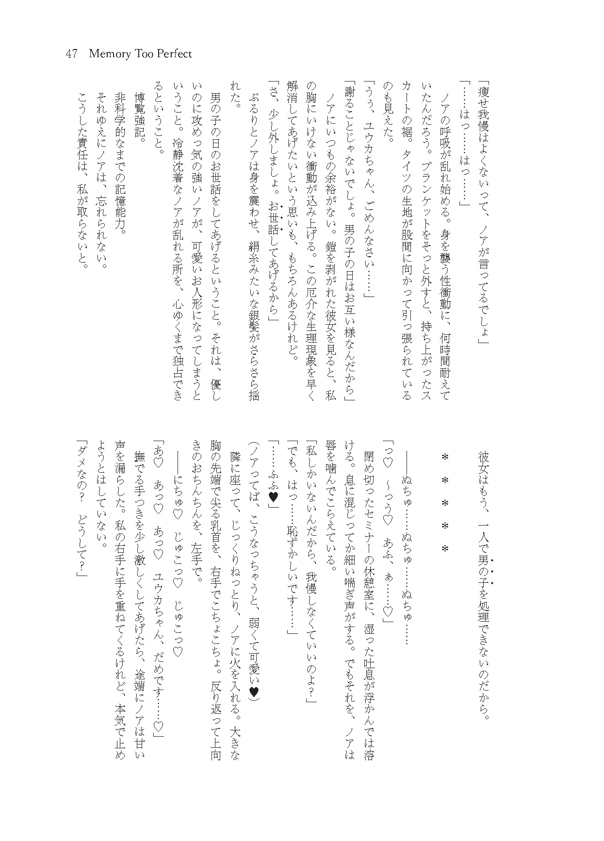 生徒が迎える「男の子の日」の話