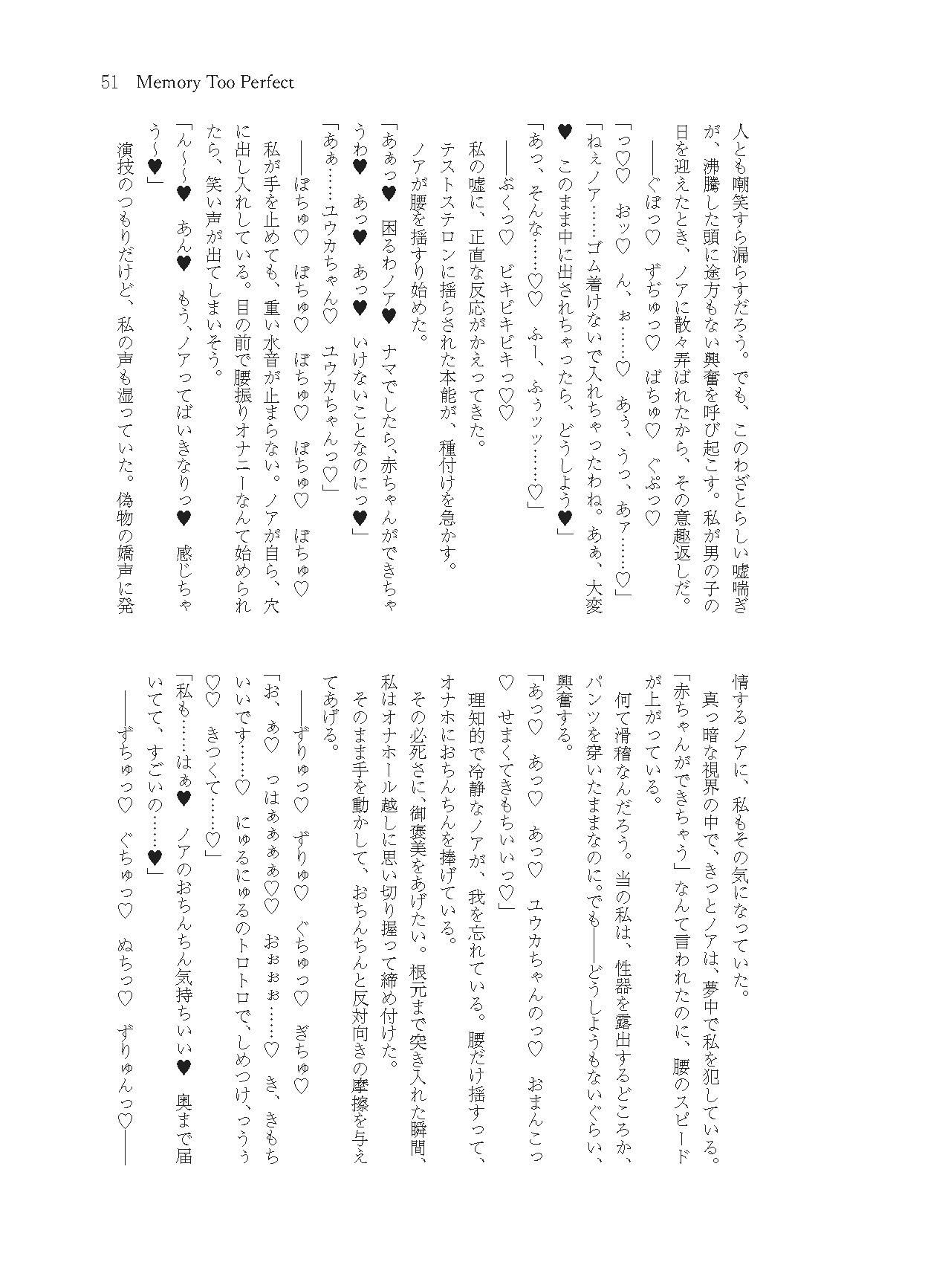 生徒が迎える「男の子の日」の話