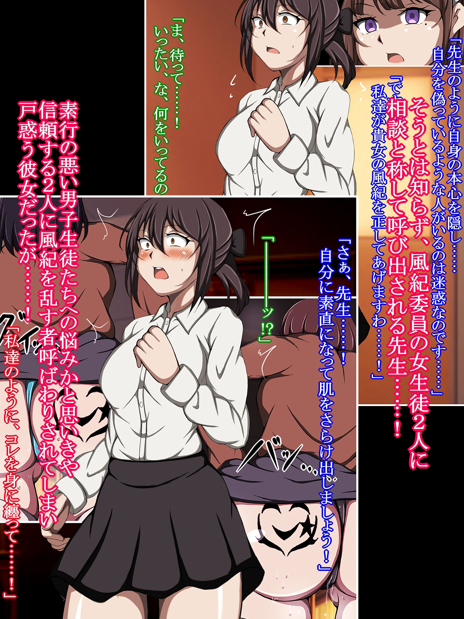 ハイグレ変態洗脳!!～厳格女教師がハイグレ人間の教え子たちに誘惑されてド淫乱変態がに股女に洗脳されちゃうCG集～