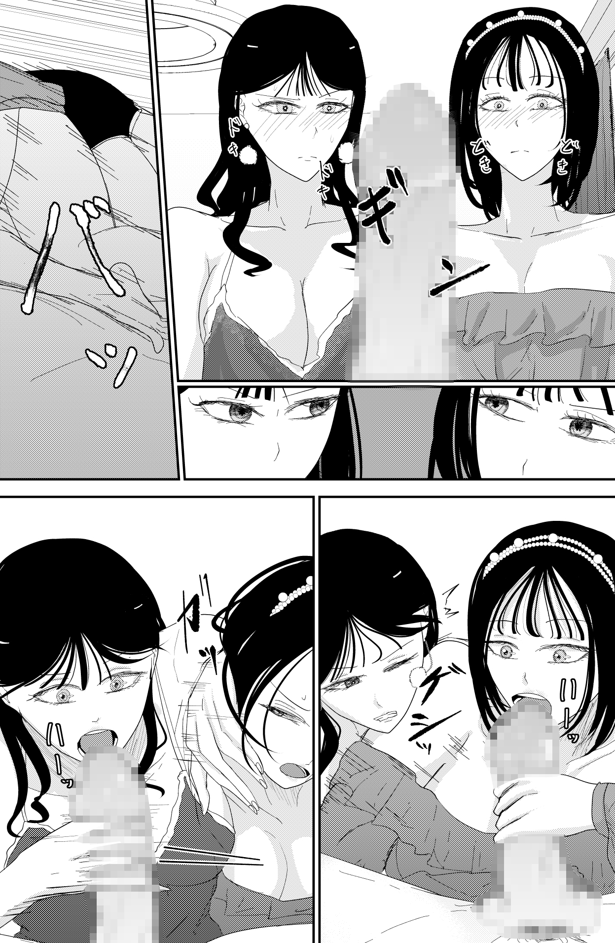 チ〇ポを奪い合う長舌お姉さん～フェラ上手な年上幼馴染と喧嘩3P～