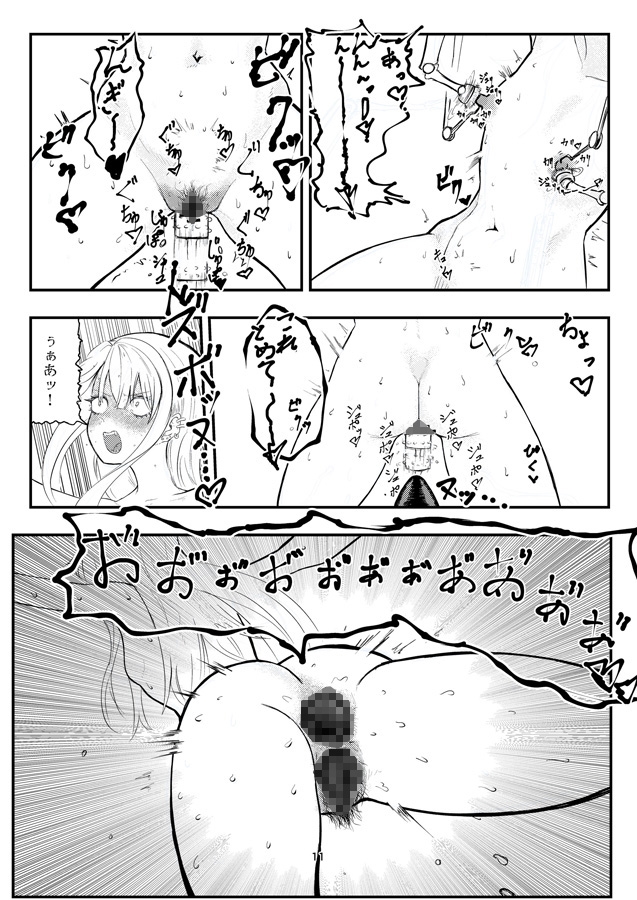 性悪女拘束雑責め