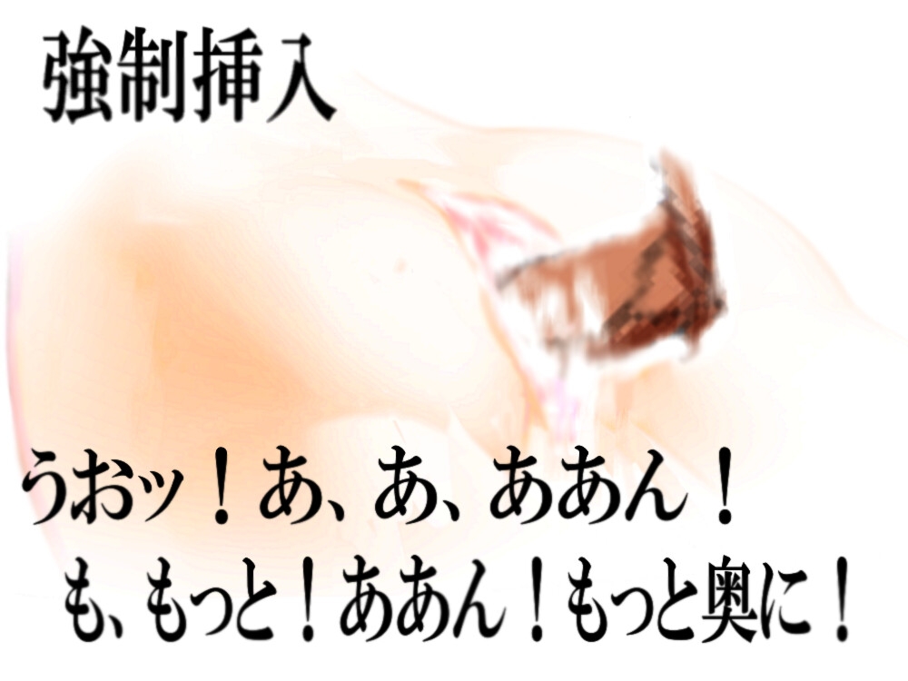 【悪魔の紫蝶 メンヘラ彼女の闇と病み】