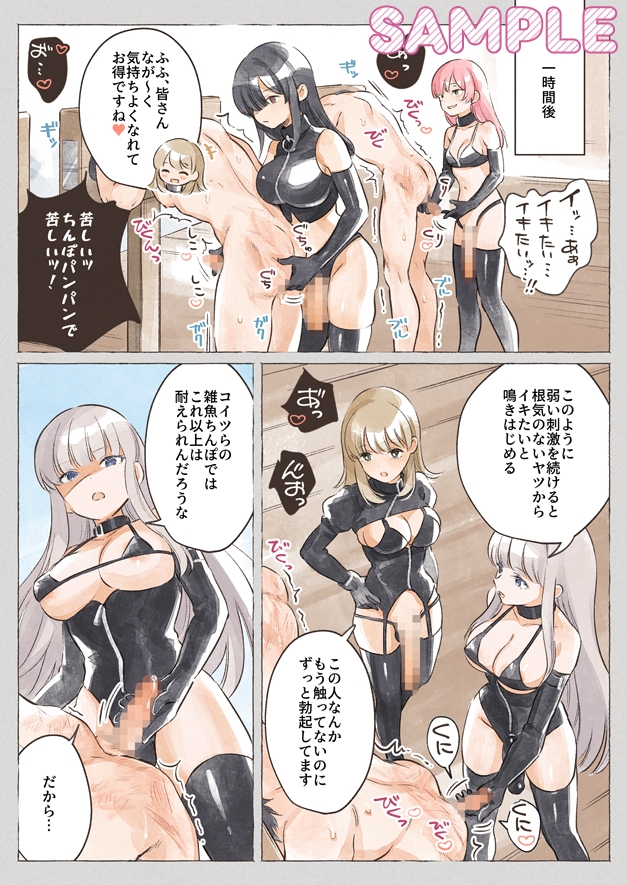 異世界★囚人矯正管理官