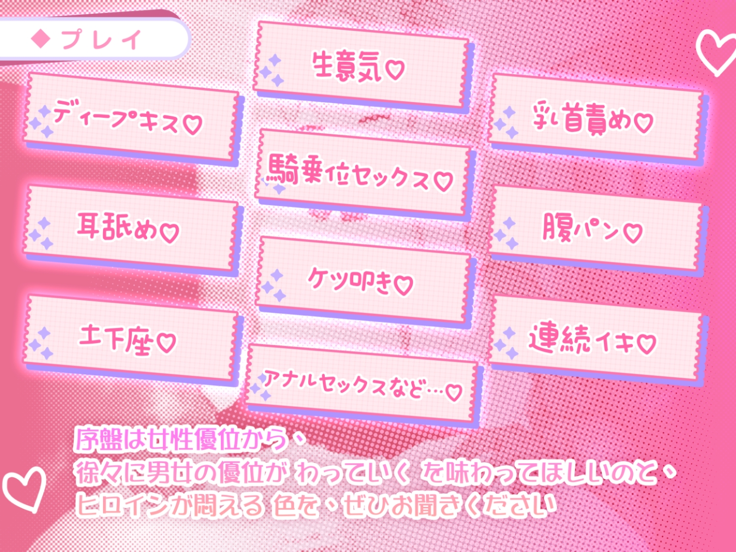 【CV白樺玲奈】腹黒エロ小悪魔JKの変態パパ活調教♡腹撃大好き!!拘束&鬼イキ30連発!!土下座無用の絶頂地獄♡KU100収録!