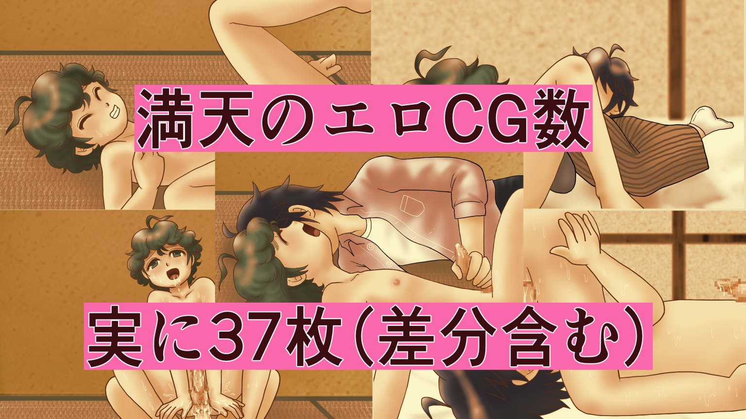 不可思議珈琲店〜マスターと不思議な珈琲豆〜Mac版