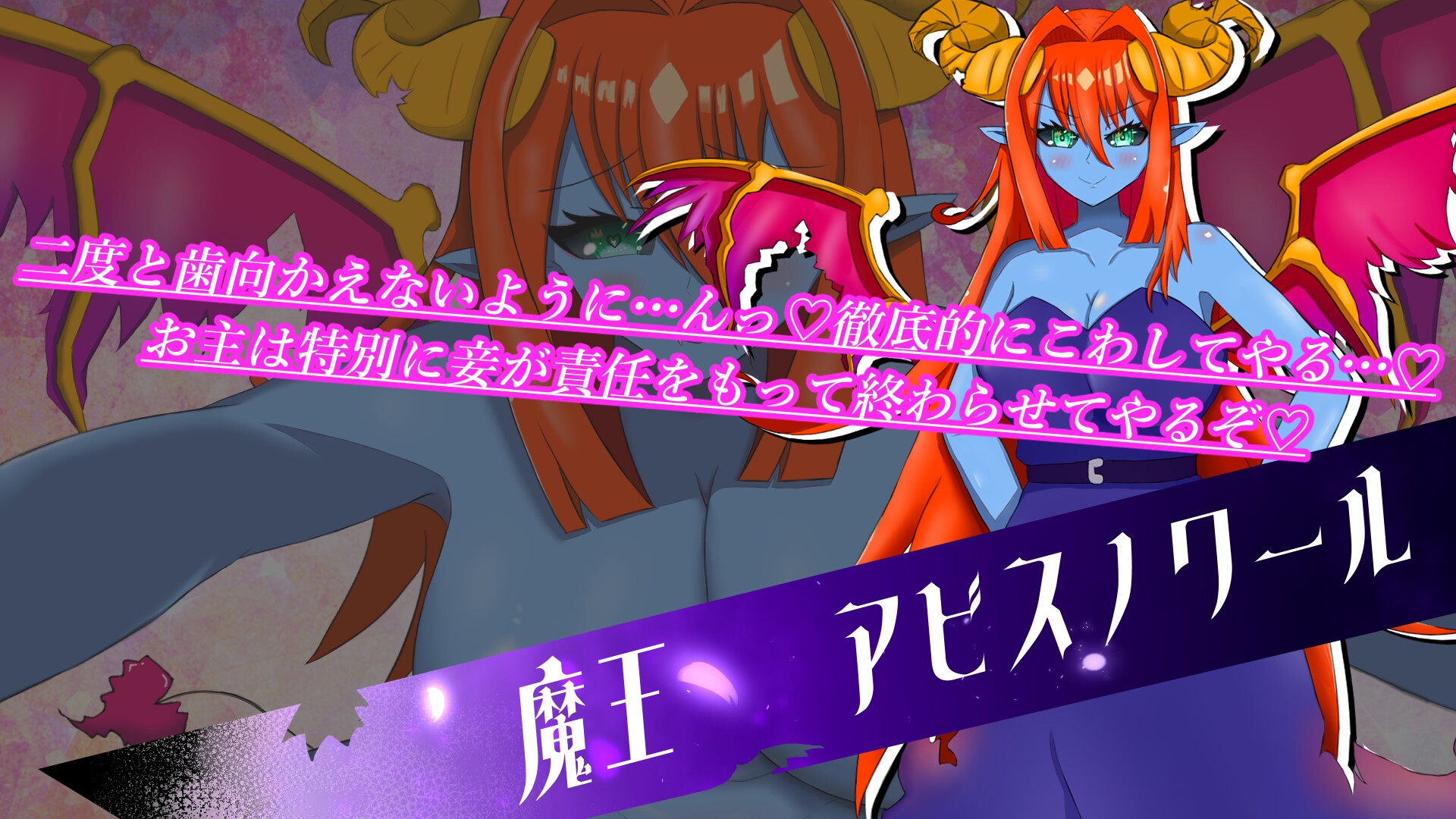 ヒーローまた負ける