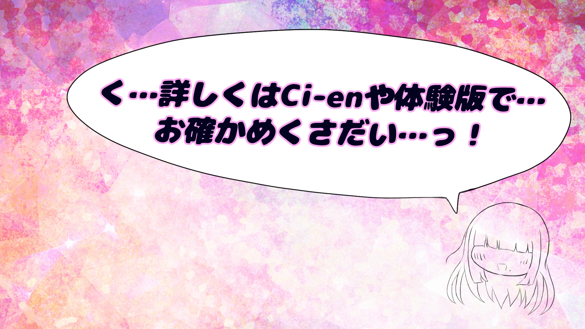 ヒーローまた負ける