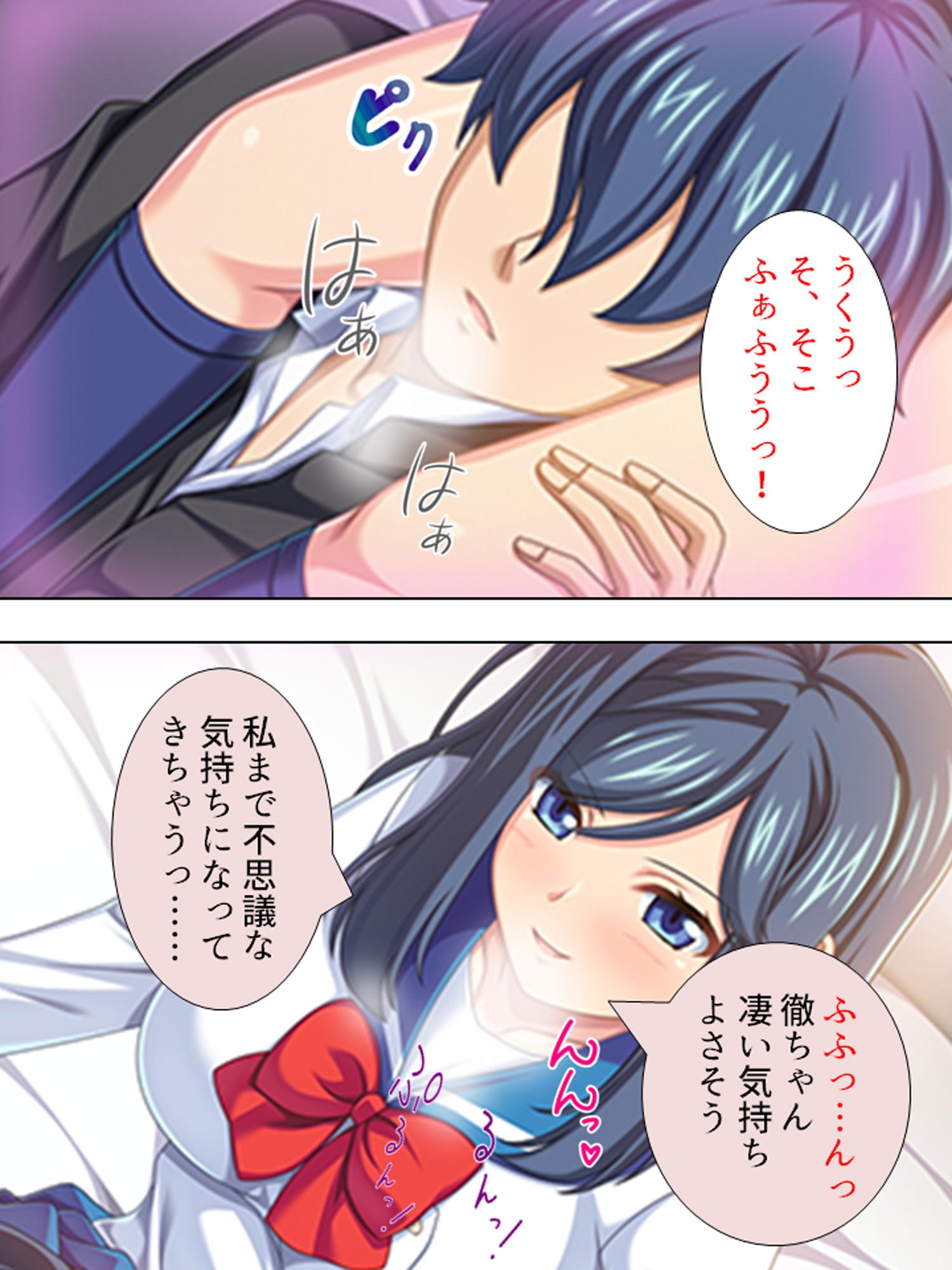 超どSで超絶美人の姉に弱みを握られた超どMな僕