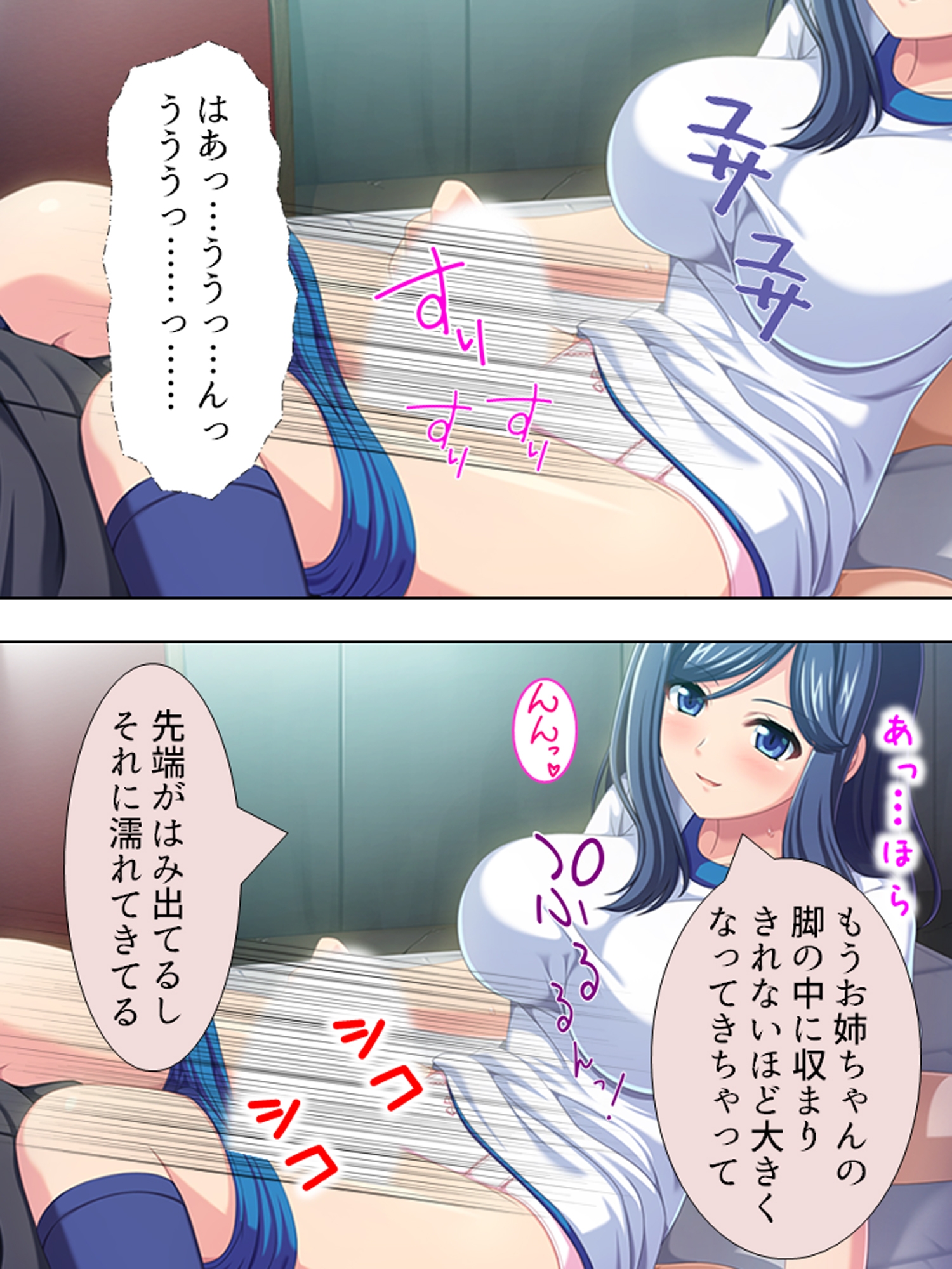 超どSで超絶美人の姉に弱みを握られた超どMな僕