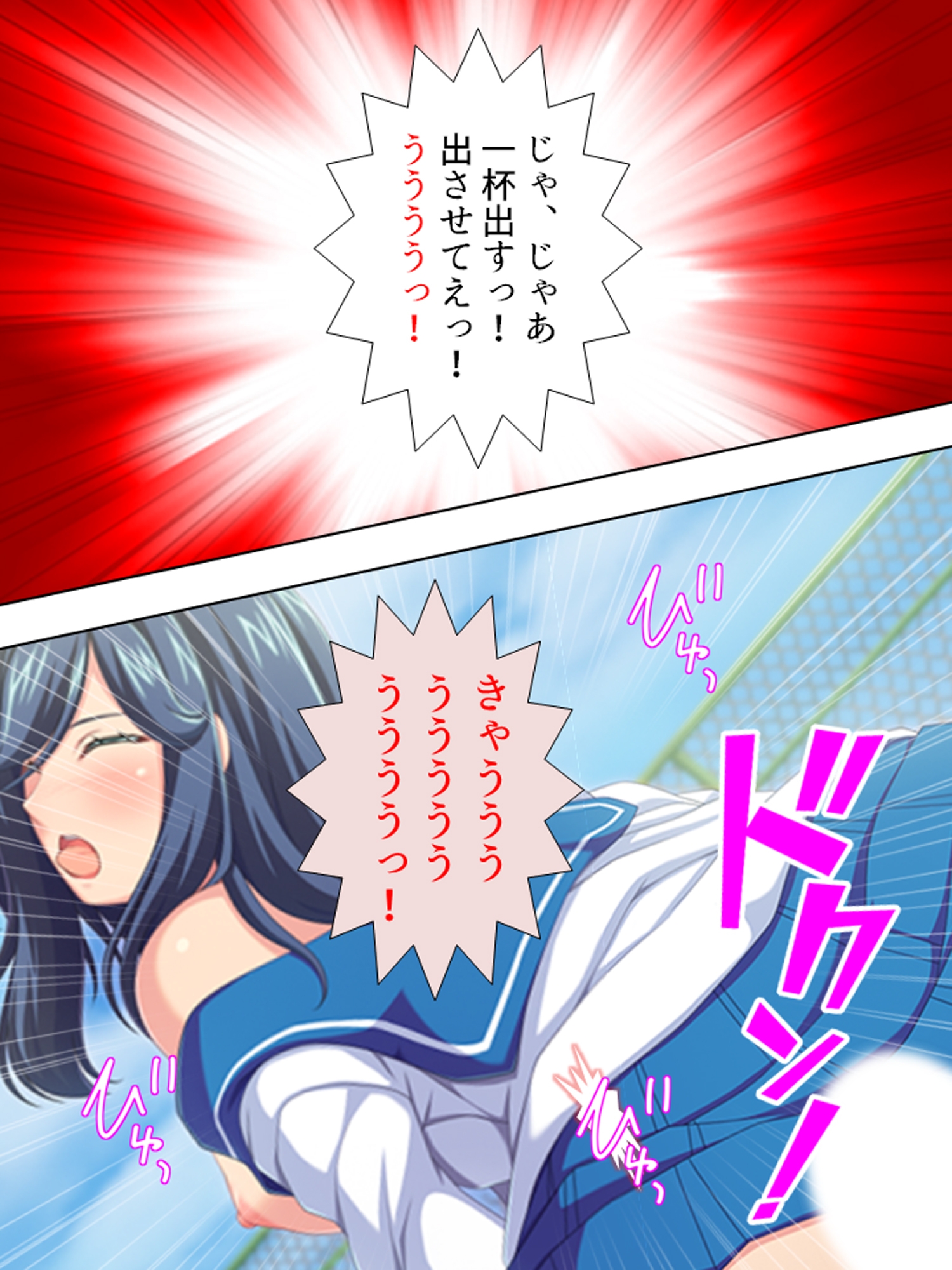 超どSで超絶美人の姉に弱みを握られた超どMな僕