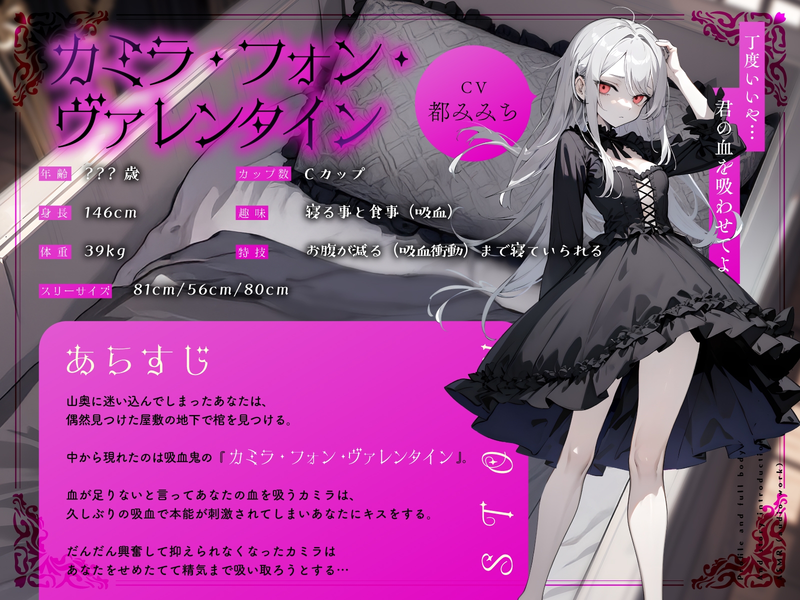 欲求不満の引きこもり吸血鬼が発情限界交尾～性欲を吸い尽くす絶頂おま◯こで搾精され続ける夜～