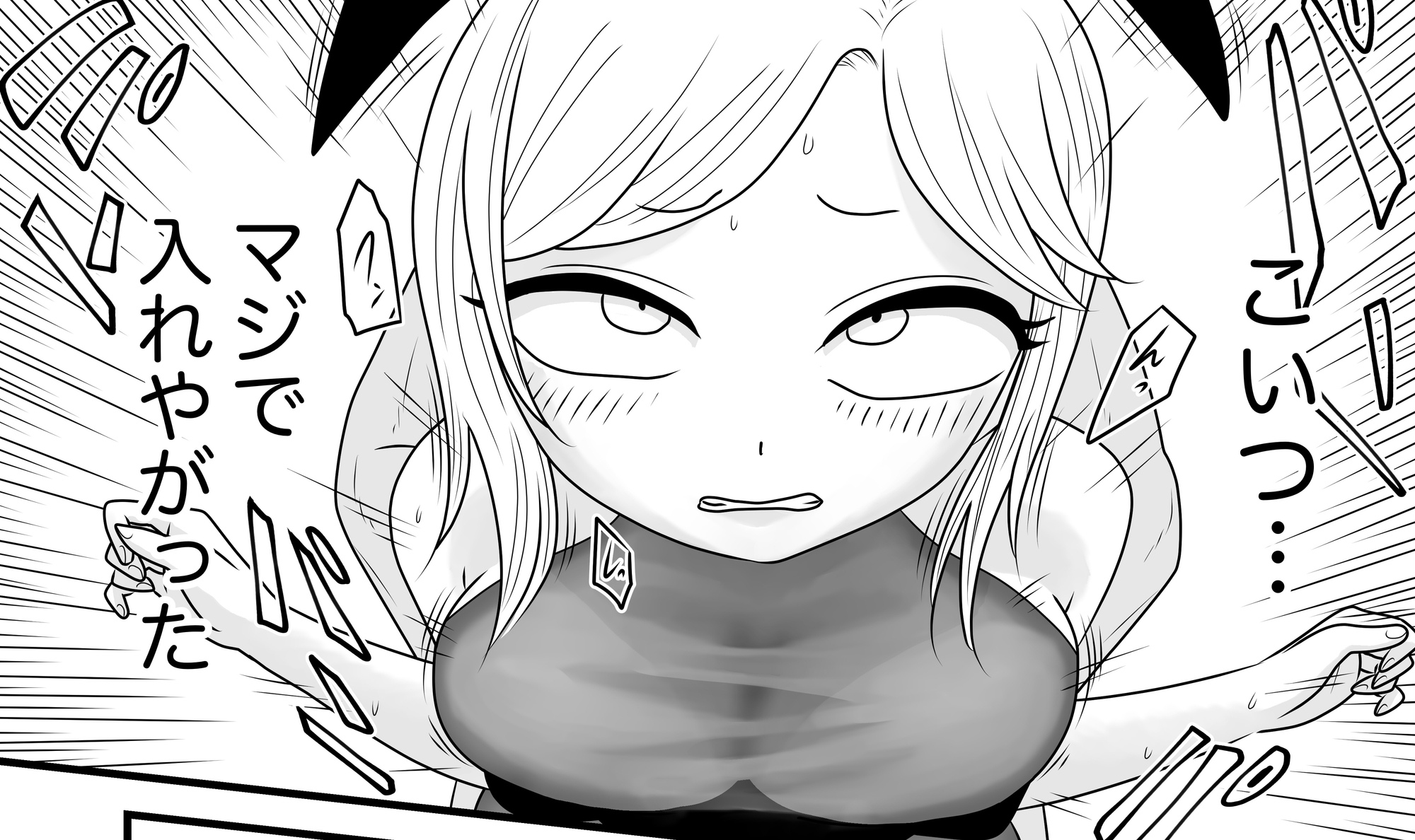 俺がバニーに!?春陽君の淫行録