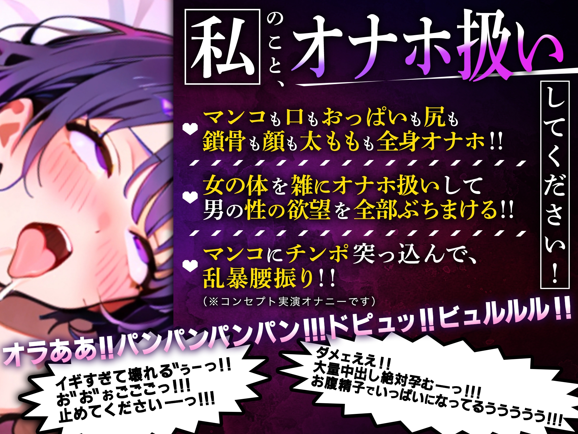 【実演オナニー】オナホ扱いでドM本領発揮！！王子様系美女ボイス声優の大量潮吹き下品連続絶頂！！『おちんぽ気持ち良くなるために存在してます！イグ！！』【名作確定】