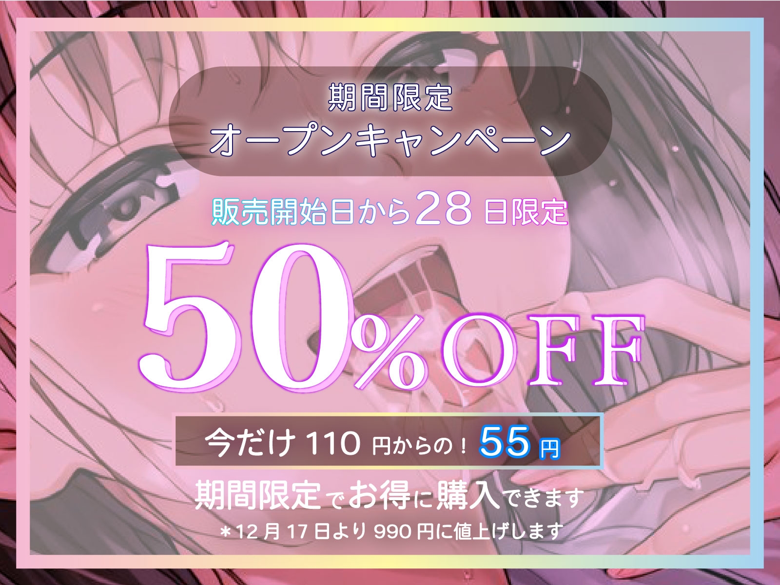 【フェラ特化】清楚な彼女は舐めるの大好き|白石みゆ編