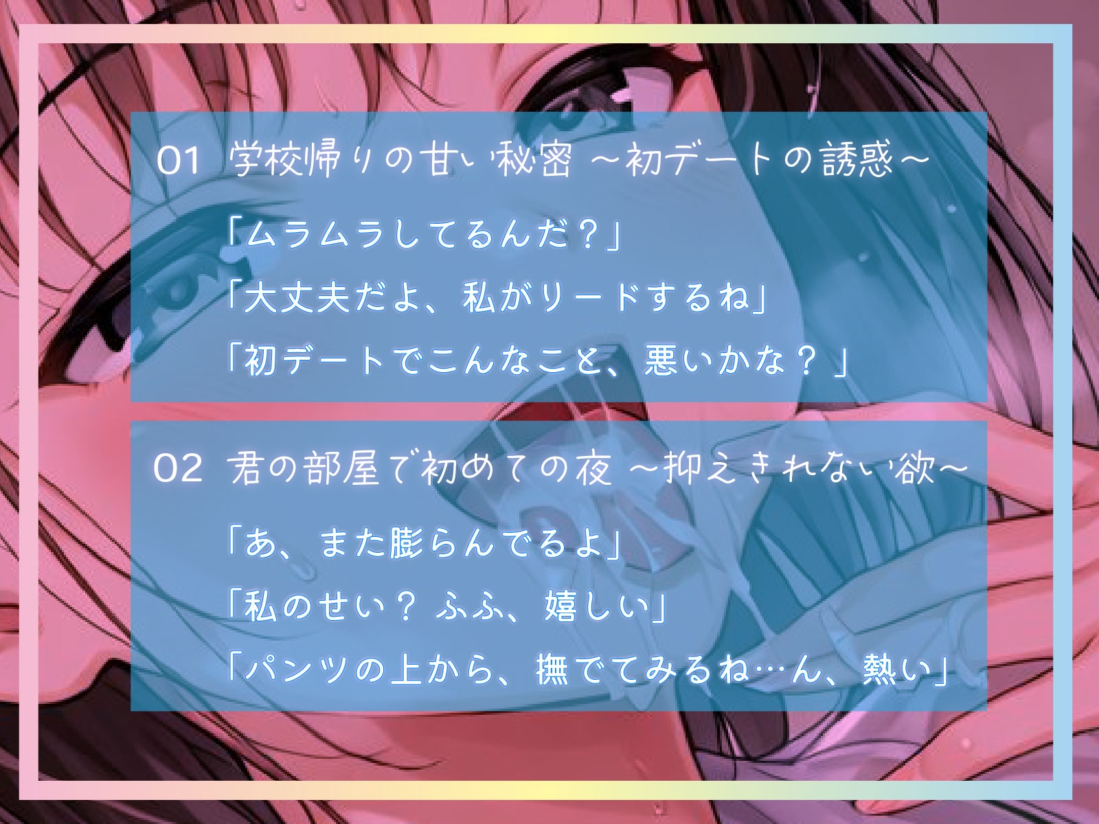 【フェラ特化】清楚な彼女は舐めるの大好き|白石みゆ編