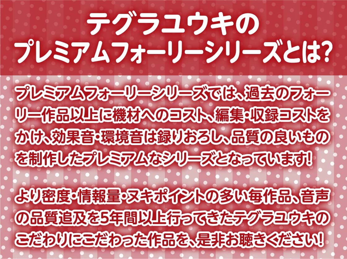 【密着囁き】褐色JK彼女との甘々密着囁きえっち~バスケ部彼女と夏の汗だくセックス~