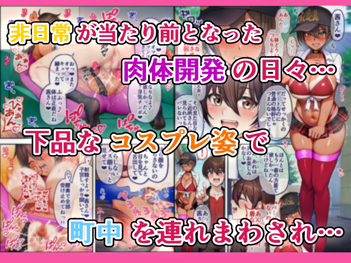 28日後に俺の母ちゃんが友達の専用オナホールになる話 2