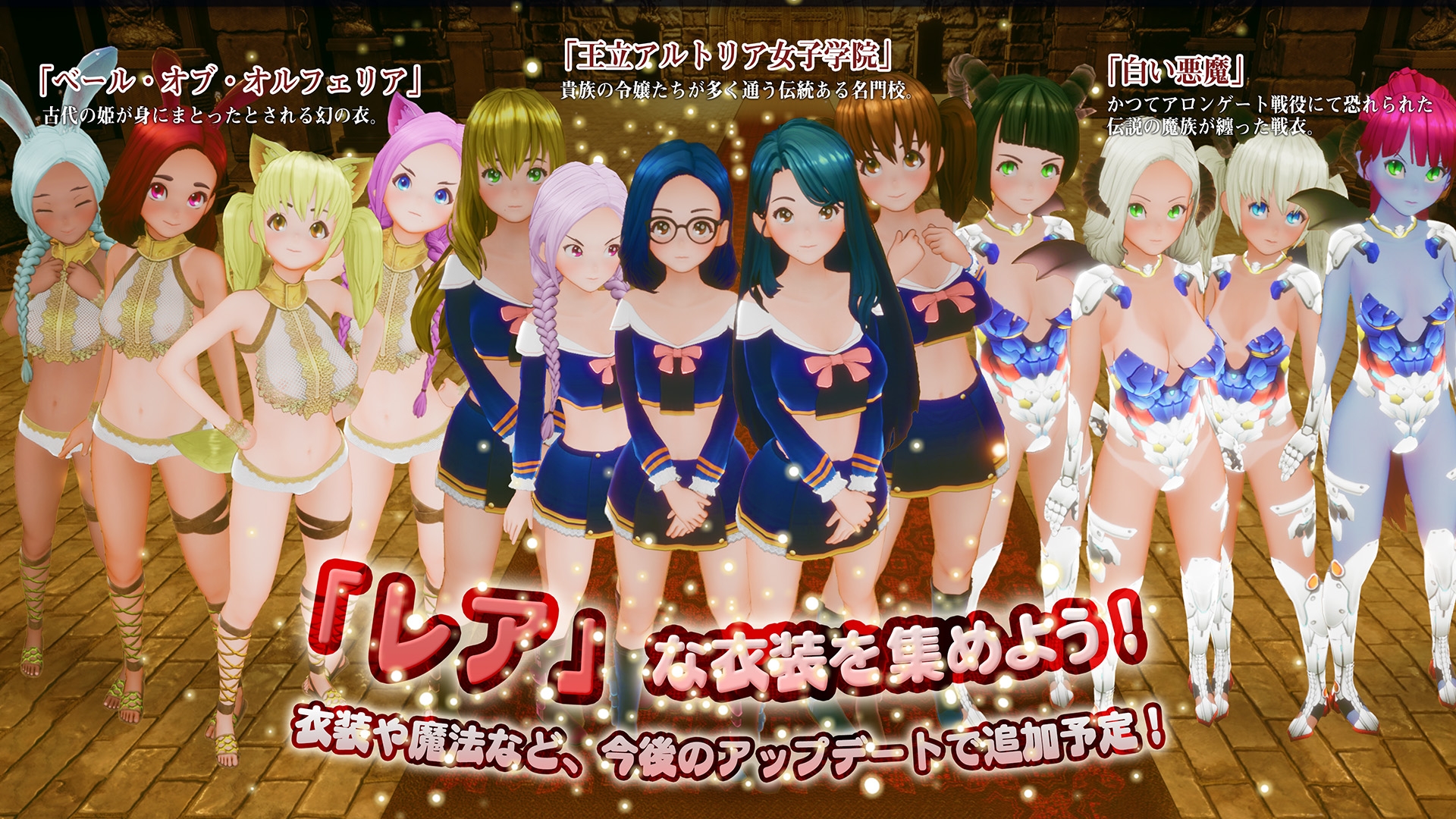 新人魔王と100人の恋人たち