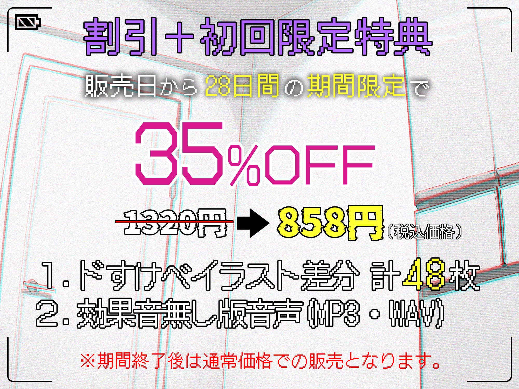 オホ声セックスしないと出られない部屋 知的女子の交尾学習