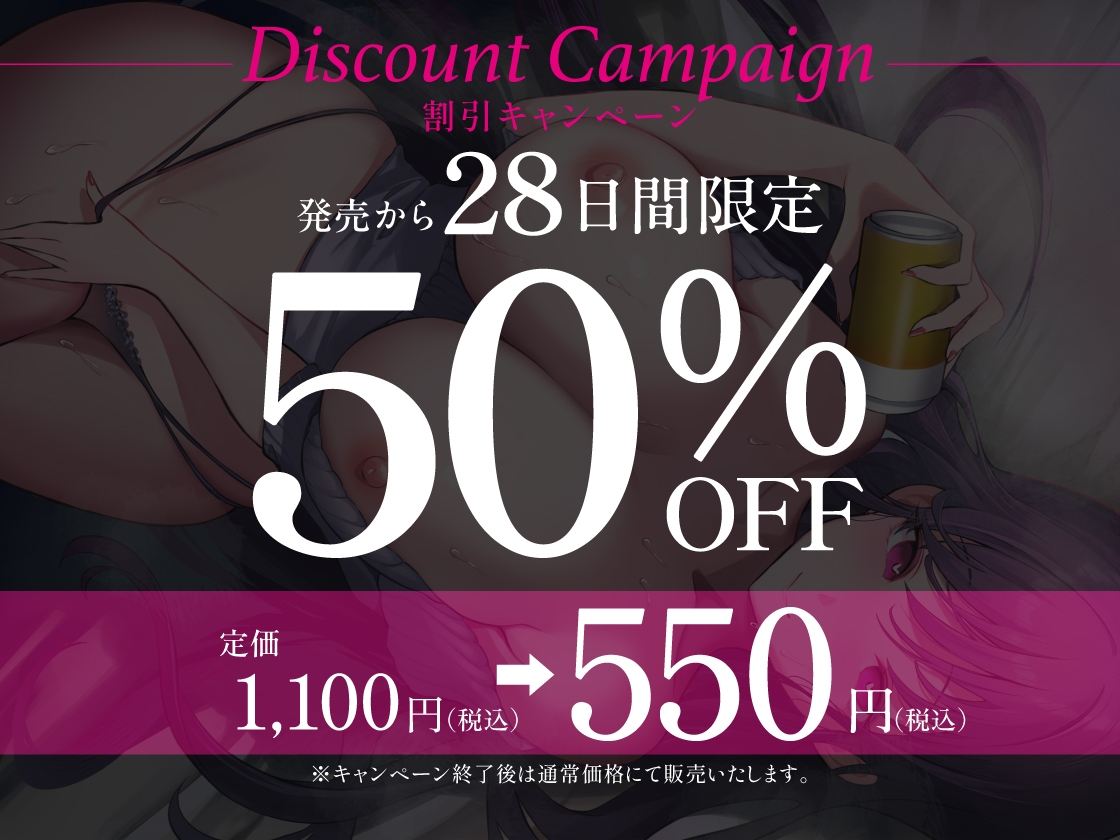 私で童貞捨てませんか? 訳あって半日部屋に泊めたお隣のお姉さん。実は僕のことが好き過ぎる淫乱ストーカーでした