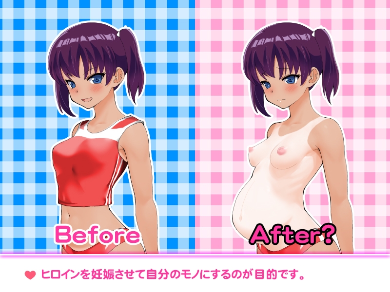 陸上部の雌をスケベに開発して孕ませるだけのゲーム