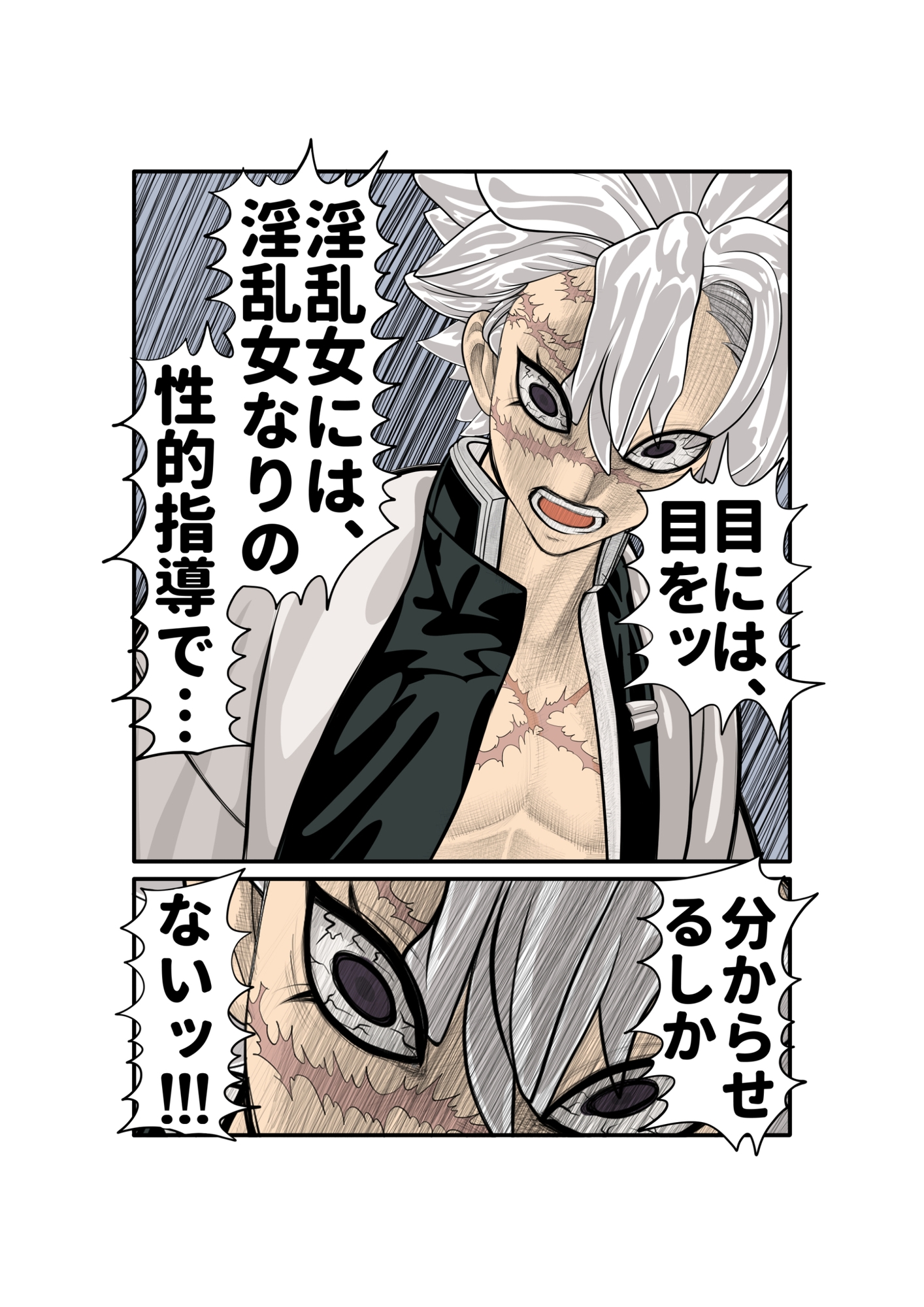 蜜瑠に催○掛けて、直ぐイラマチオ