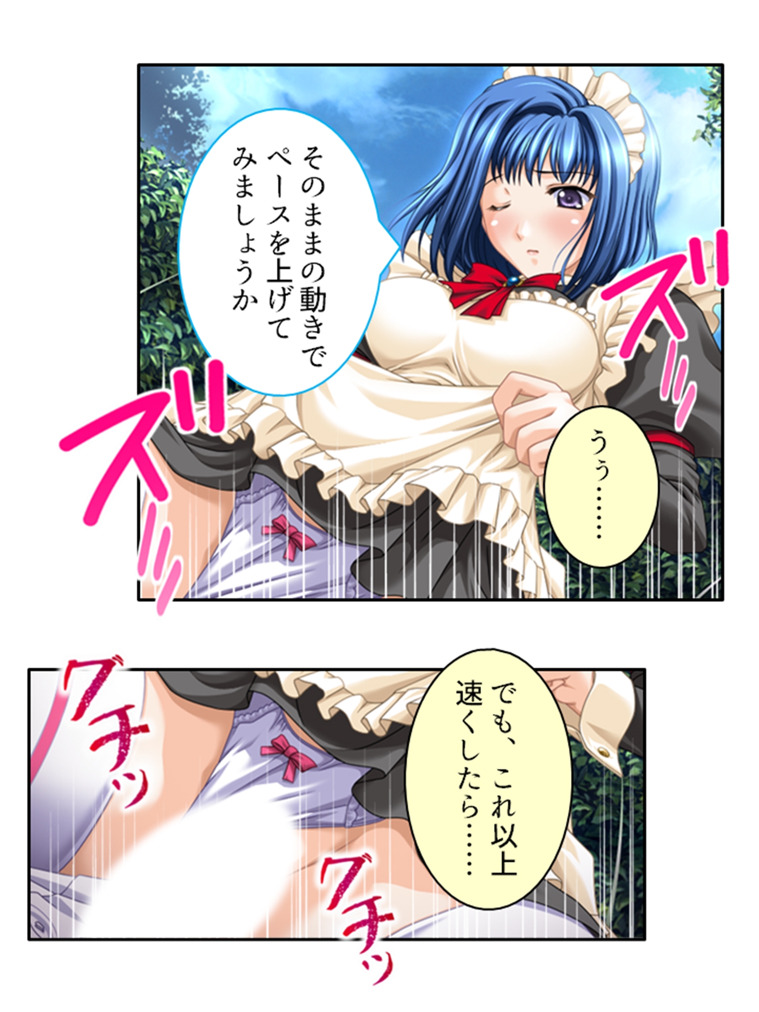 大富豪に売られた僕が発情お姉さん達にHなご奉仕！