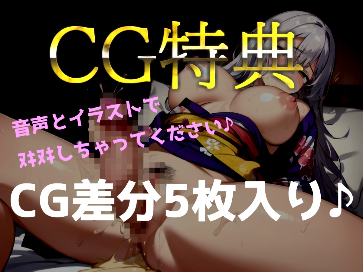 約48分大ボリューム✨【初登場&凄テクフェラ】おち●ぽ汁で..イグイグゥ~オナニー狂の淫乱ビッチが喉輪締め淫語アナコンダフェラ&3点責めオナニーで連続絶頂おもらし