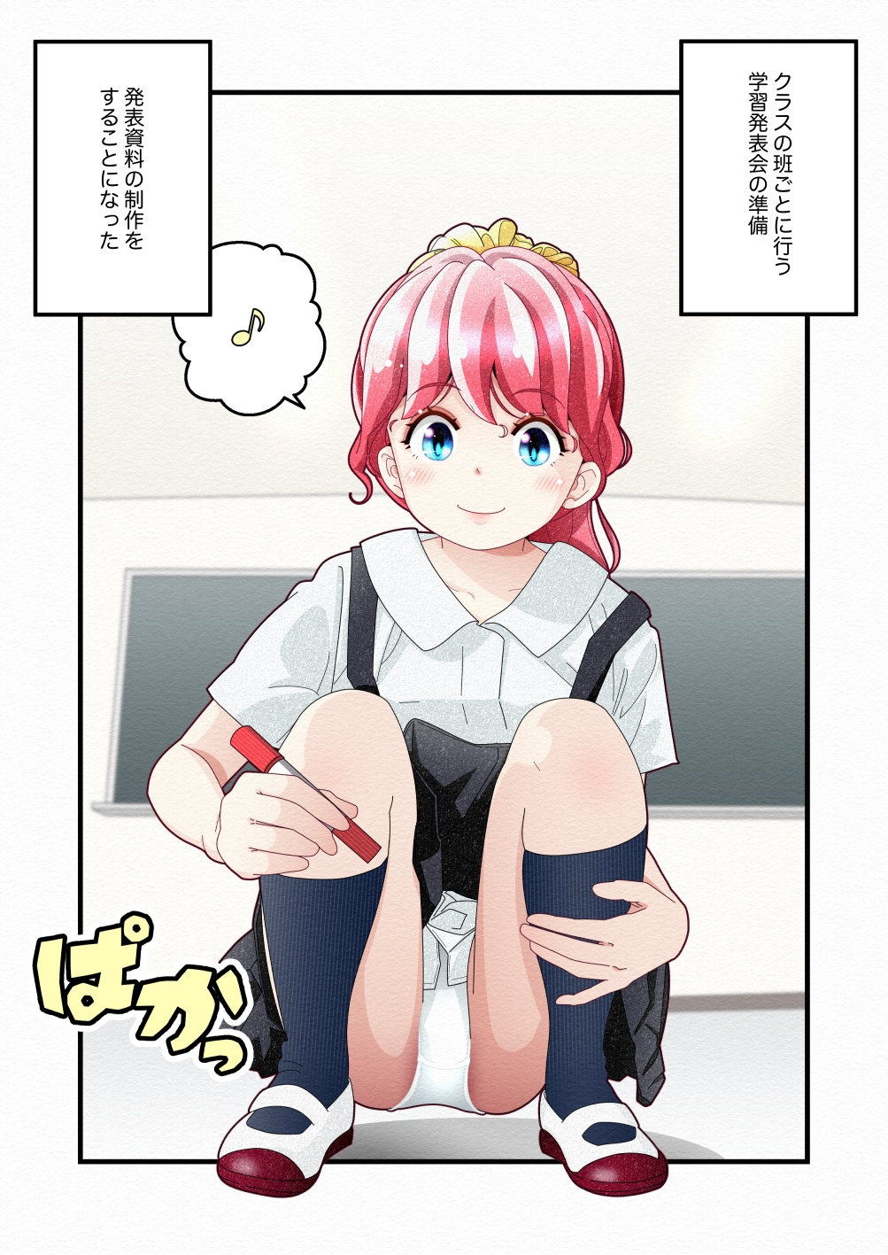 気づいていない女の子vol.6