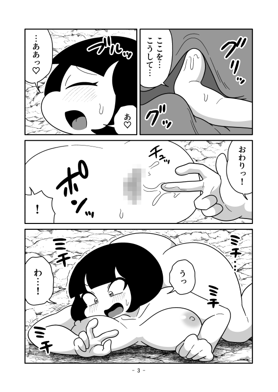 ソーセージ化した彼女は肉が詰まっていた