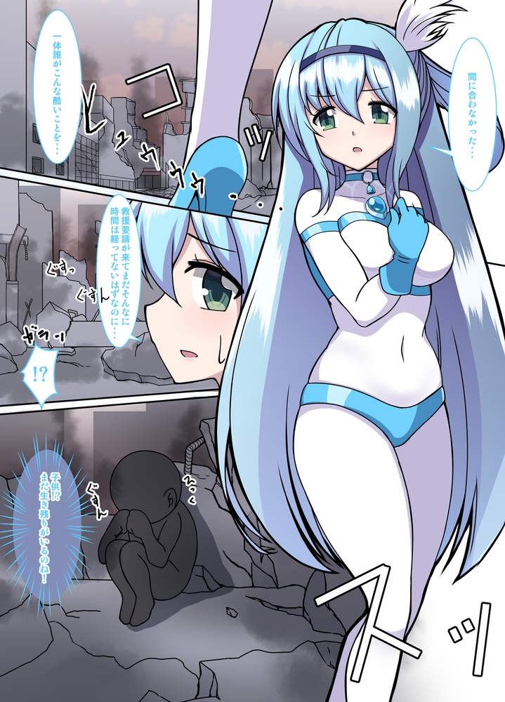 【総集編】闘え！アルティマミレーヌ コミックエディションVOL.1～5詰め合わせセット