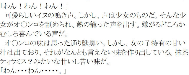 ケモノ娘ってめちゃくちゃ良いと思わないか?