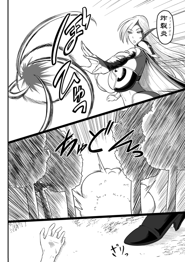 ダークエルフのお姉さんとエッチな冒険