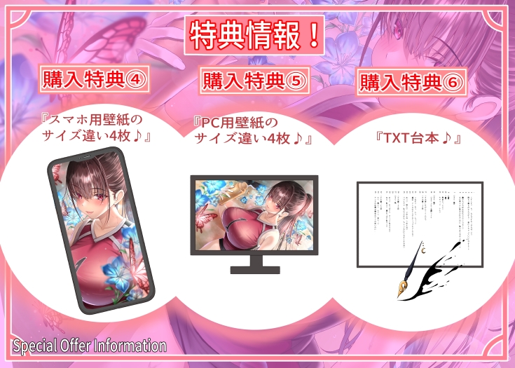 【12/23までドスケベ全裸差分付き！】僕が先に好きだったバレー部幼馴染みの巨乳彼女を全力の孕ませセックスで潮を吹くまでイカせまくって寝とった話