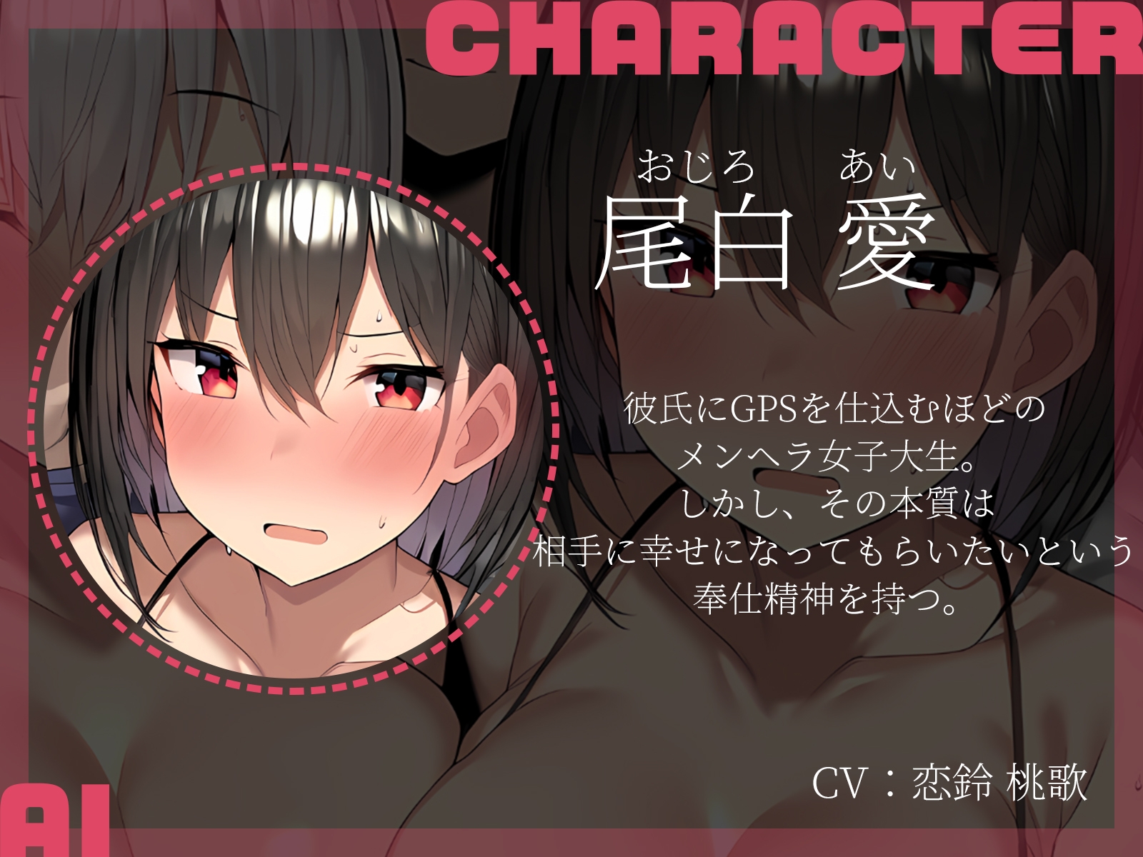 【KU100】彼氏の愚痴から始まるNTR物語～あなたの肉棒で彼女たちの貞操を奪え～