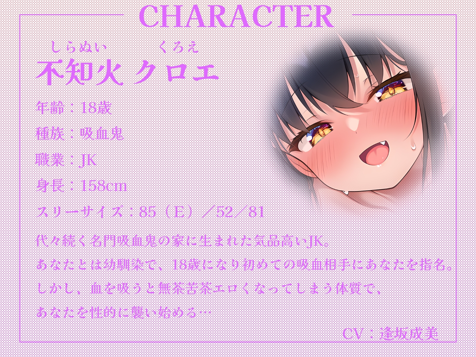 【おちんぽ争奪戦】吸血鬼と狼女。二人の美少女に同時に求められてしまいました。【KU100収録】