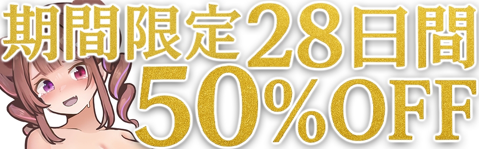✨期間限定28日間50%OFF✨【初体験オナニー実演】THE FIRST DE IKU【熊野ふるる - 媚薬グミセクスタシー】