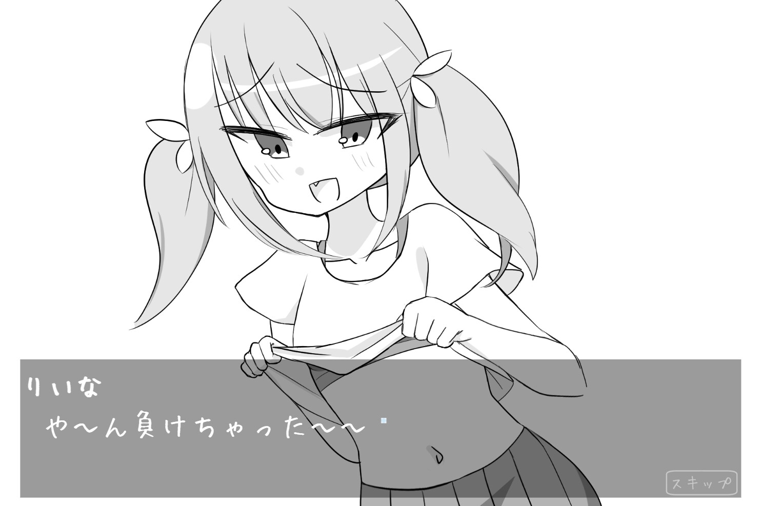 メ○ガキ姪っ子野球拳