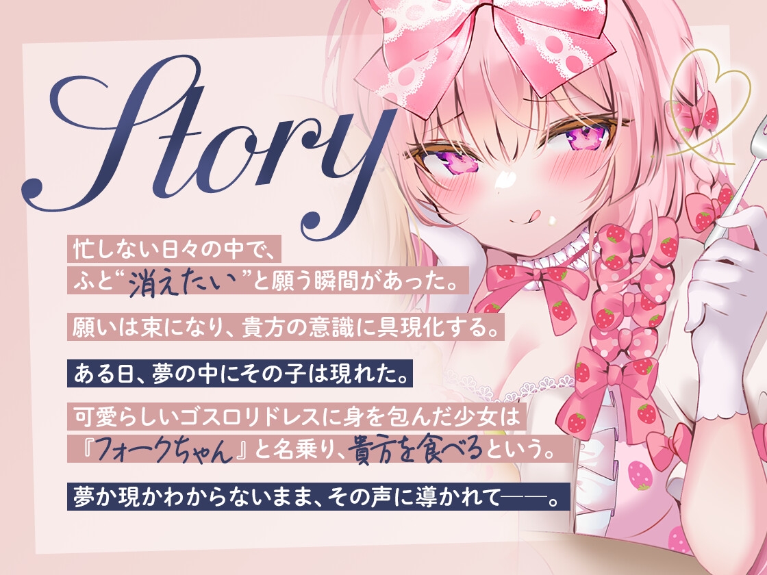 ヒプノティックケーキボックス -Happy Birthday to...(男性向け)-