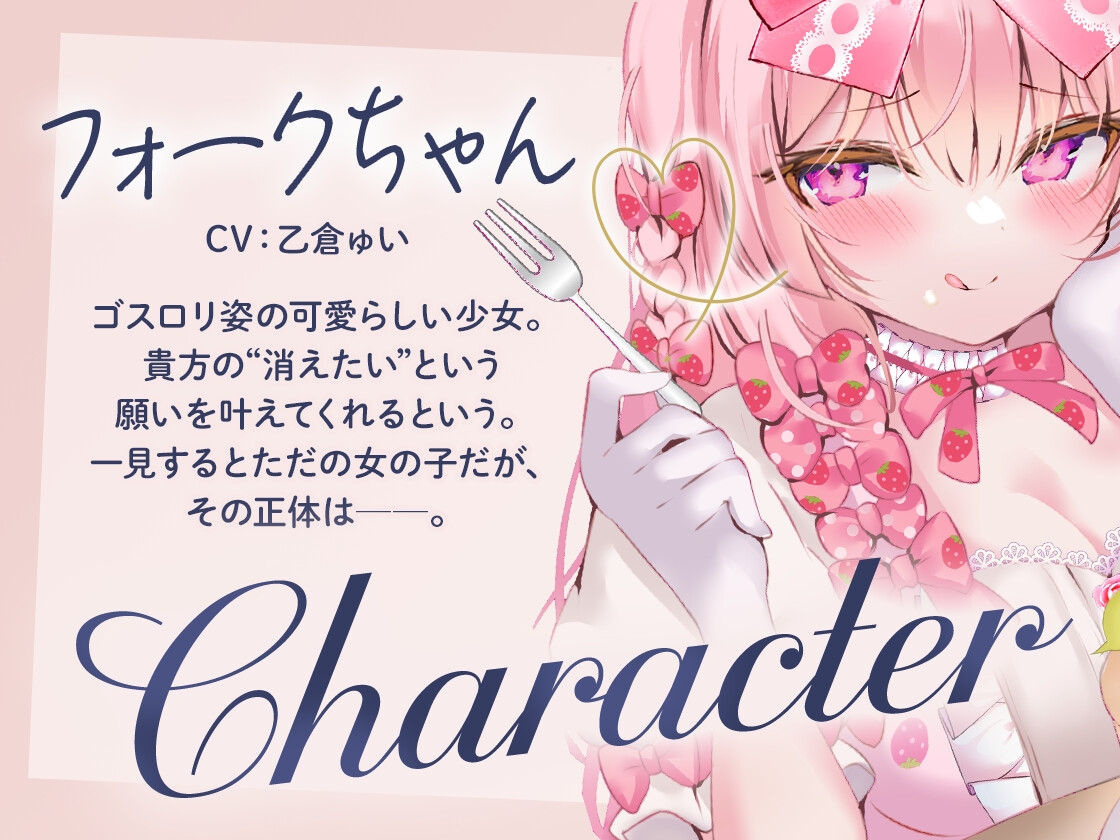 ヒプノティックケーキボックス -Happy Birthday to...(男性向け)-